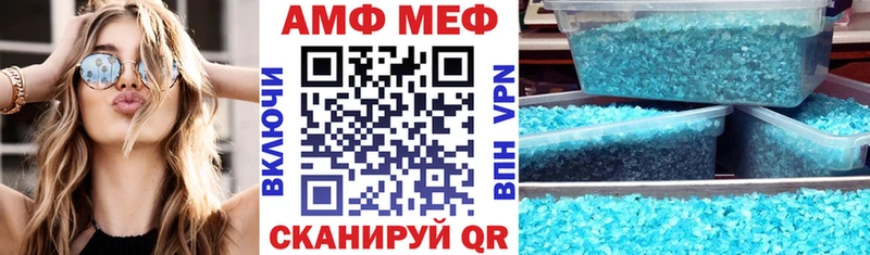 АМФ VHQ  что такое   Нарткала 
