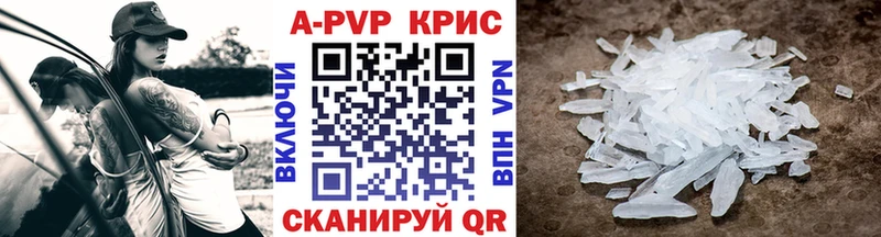 А ПВП СК КРИС  где продают   Нарткала 