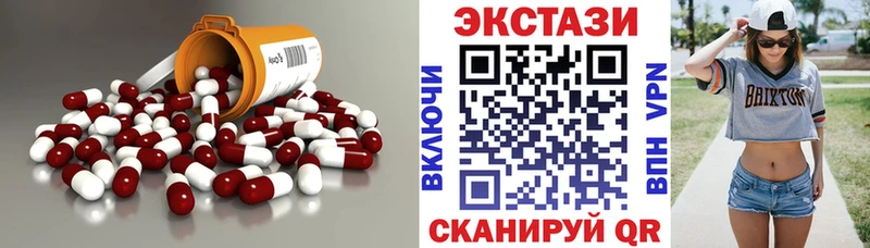 Экстази mix  hydra зеркало  Нарткала 