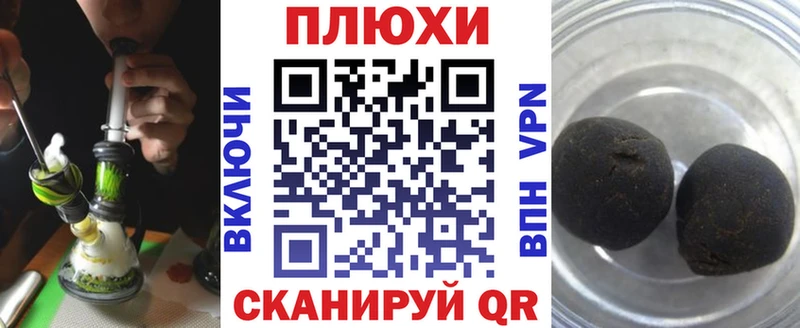 ГАШИШ убойный  omg ТОР  Нарткала 