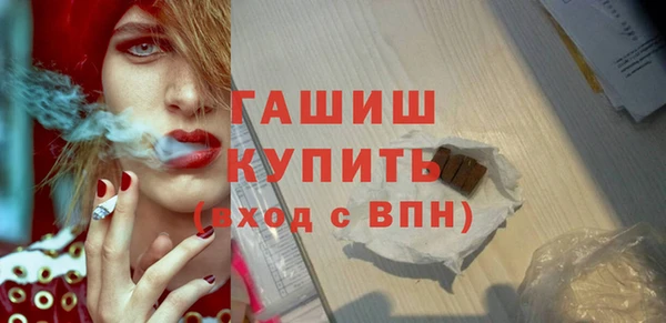 герыч Верхний Тагил