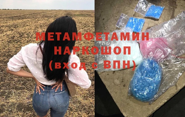 герыч Верхний Тагил