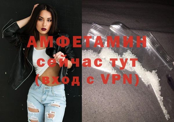 герыч Верхний Тагил