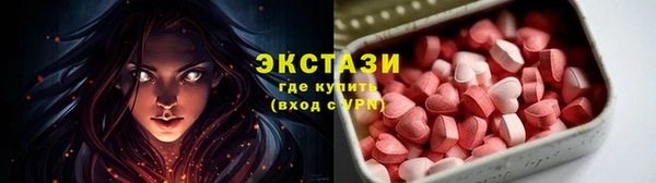 герыч Верхний Тагил