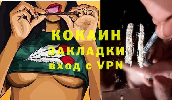 герыч Верхний Тагил