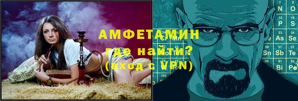 герыч Верхний Тагил
