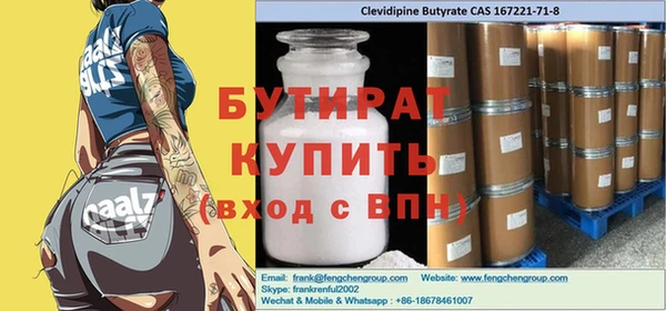ешки Верхнеуральск