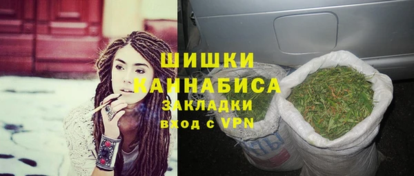 герыч Верхний Тагил