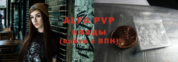 mdpv Верея