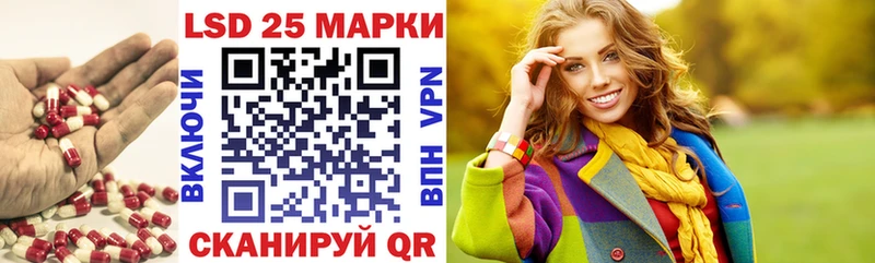 как найти закладки  Нарткала  mega ссылки  Лсд 25 экстази кислота 