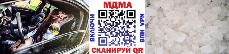 закладка  Нарткала  МДМА VHQ 