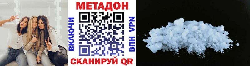 Метадон мёд  купить наркотики цена  Нарткала 