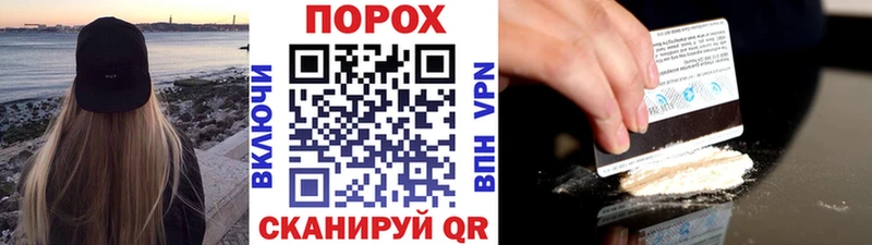 blacksprut вход  Нарткала  МЕТАМФЕТАМИН Декстрометамфетамин 99.9%  даркнет сайт 
